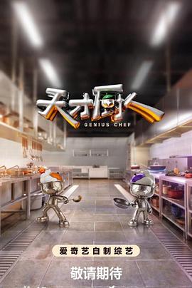 这个杀手不太冷 南方影院 经典犯罪